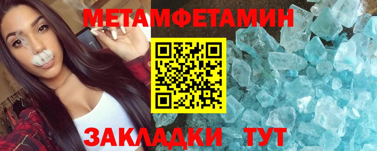 АМФЕТАМИН 97%  АМФЕТАМИН  Сальск  Вход с VPN 