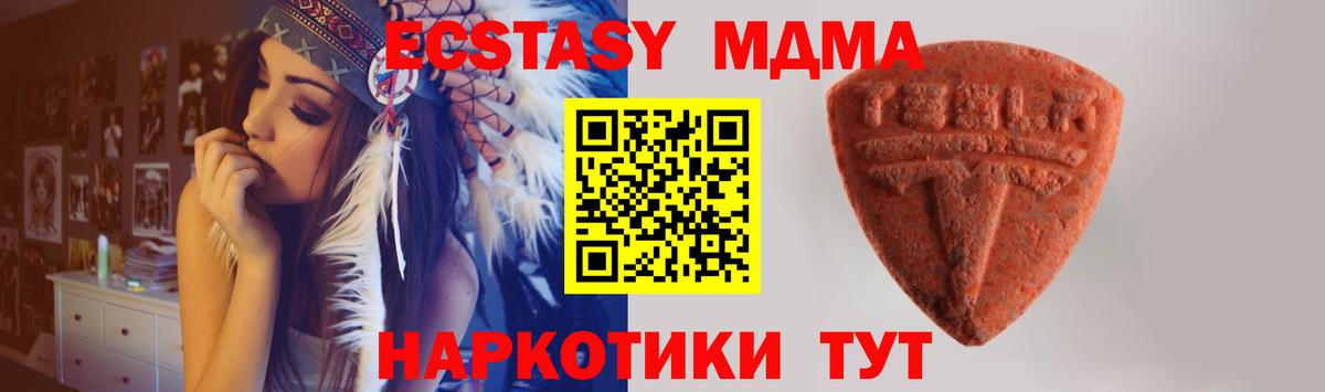 ЭКСТАЗИ 99% Сальск