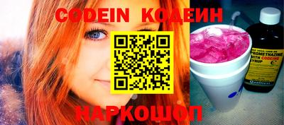 метадон Рыбинск