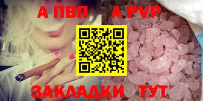 метадон Рузаевка
