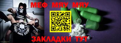 COCAINE Рязань