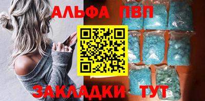 метадон Рыбинск
