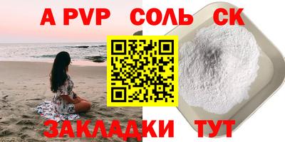 метадон Рыбинск