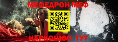 метадон Рузаевка