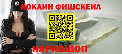 COCAINE Рязань