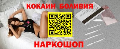 COCAINE Рязань