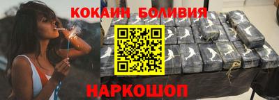 COCAINE Рязань