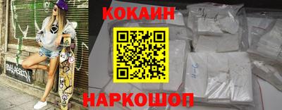 метадон Рыбинск