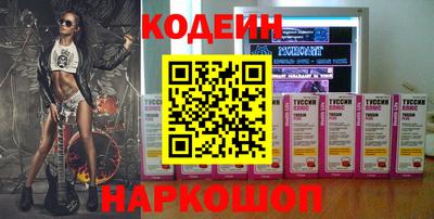 COCAINE Рязань