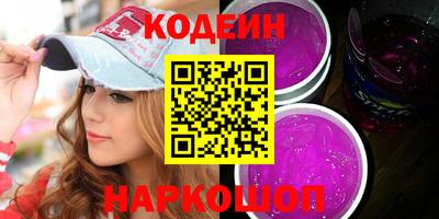 COCAINE Рязань