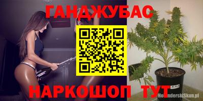 метадон Рыбинск