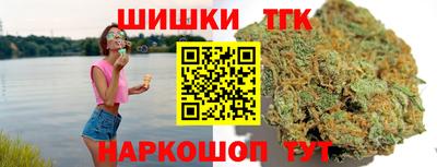 метадон Рыбинск