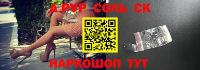 метадон Рыбинск