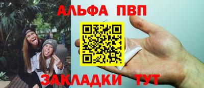 метадон Рузаевка