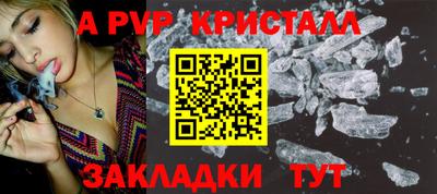 метадон Рыбинск