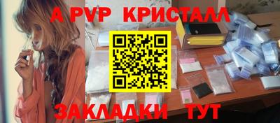 COCAINE Рязань