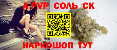 метадон Рыбинск