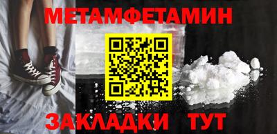 метадон Рыбинск