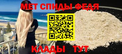 метадон Рузаевка