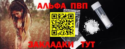 метадон Рыбинск