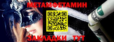 метадон Рузаевка