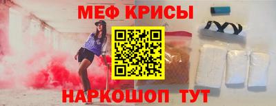 COCAINE Рязань