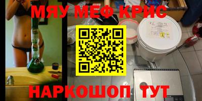 метадон Рузаевка