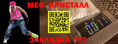 метадон Рыбинск