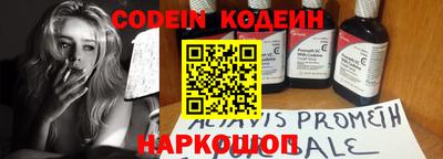 метадон Рыбинск
