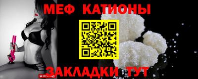 метадон Рыбинск