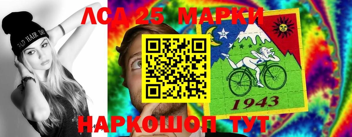 Лсд 25 экстази ecstasy  ЛСД экстази  Вход с VPN  Сальск  LSD-25 экстази ecstasy 