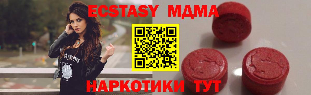 Сальск  НБОМе  ГАШ  Экстази  ГАШ  Cocaine  Купить наркотик  Вход с VPN  Бошки Шишки  АМФ кристаллы  МЕФ кристаллы 