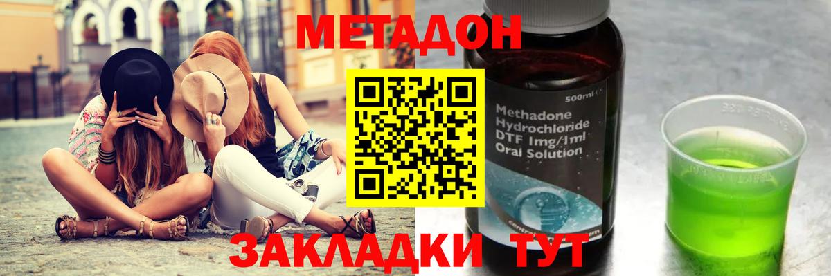 Гашиш Сальск